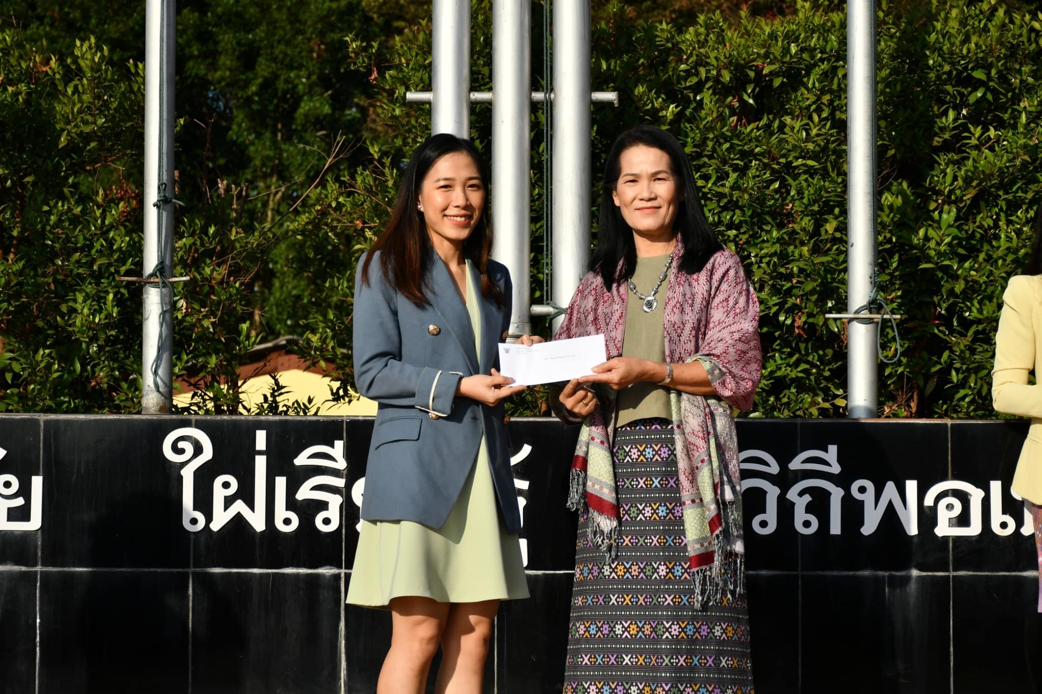 ท่าวังผา มอบทุนการศึกษา